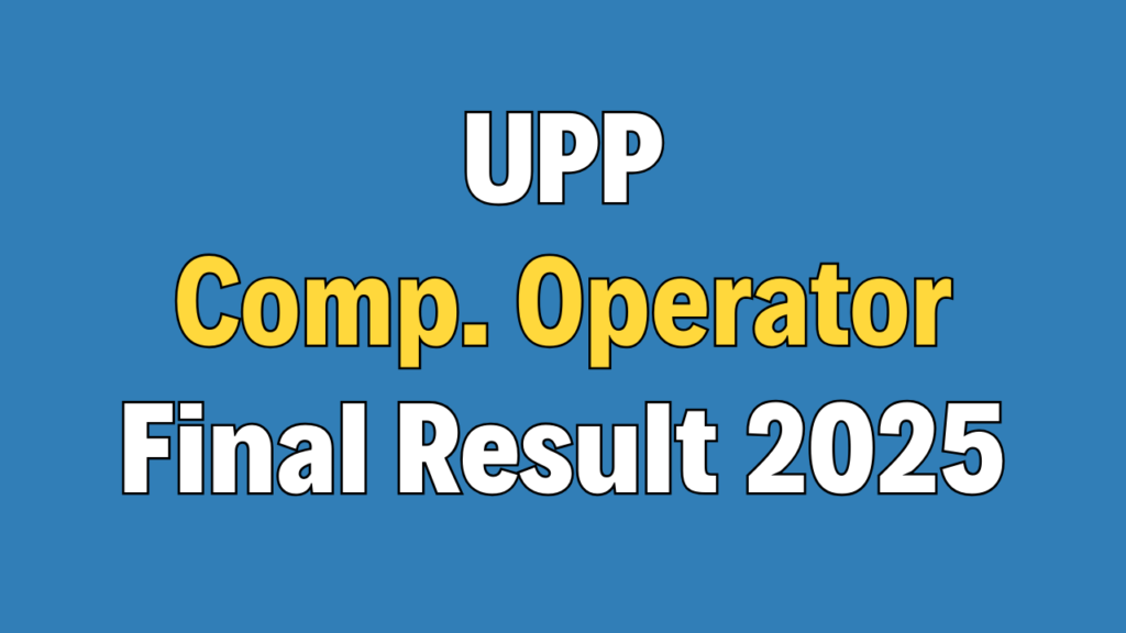 UP Police Computer Operator Final Result 2025